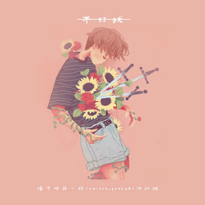 女星露点AV在线看
