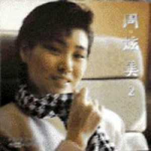 女星露点AV在线看
